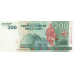 P40b Swaziland (Eswatini) - 200 Emalangeni Year 2014